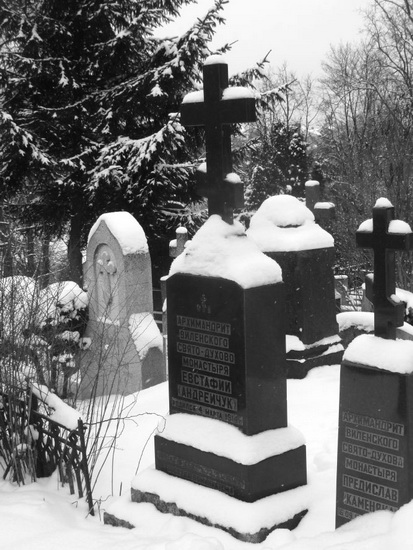 Могила архимандрита Евстафия (Андрейчука) на Евфросиниевском кладбище Вильнюса