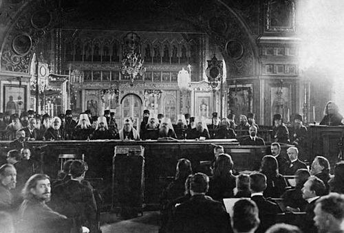 Поместный Собор Российской Православной Церкви 1917-1918 годов