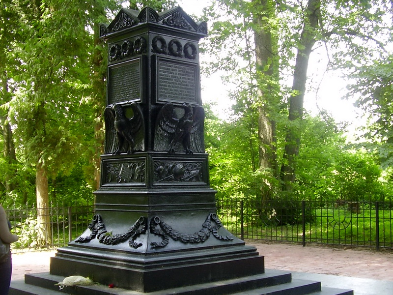 Памятник генерал-фельдмаршалу князю Михаилу Богдановичу Барклаю-де-Толли 