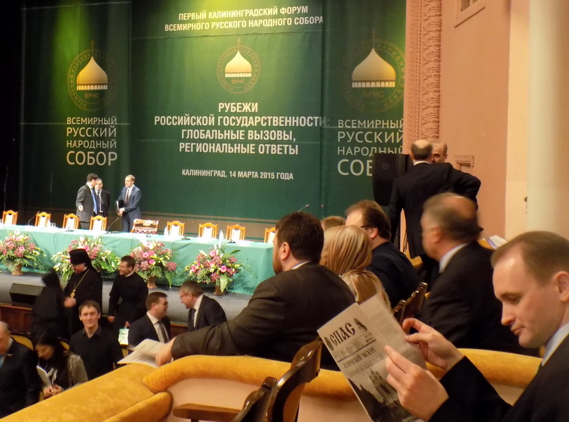 Александр Гронский перед началом форума в ложе читает газету «Спас»