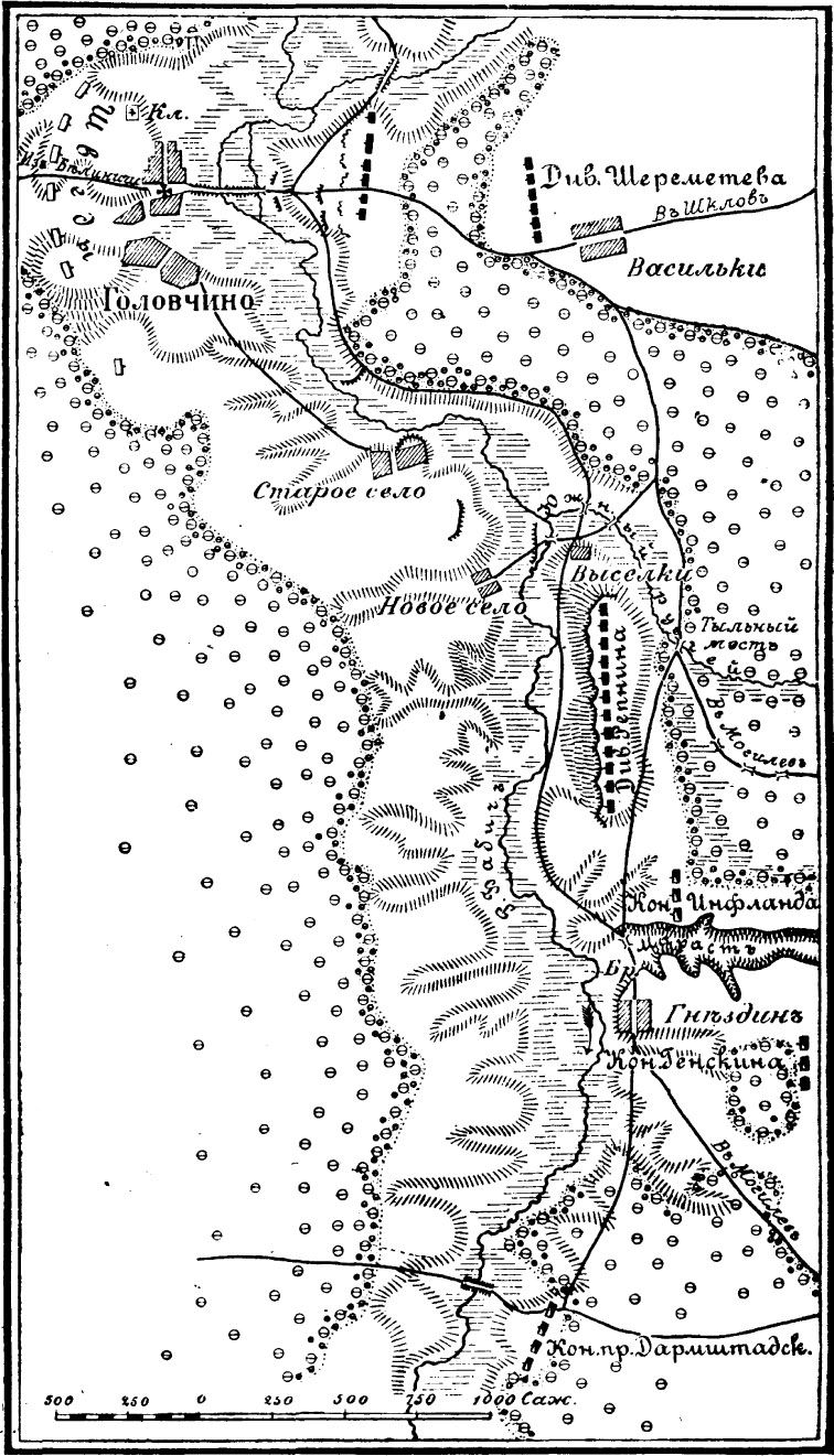 Карта сражения у Головчина