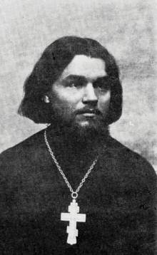 Священномученик Максим Горлицкий (Сандович)