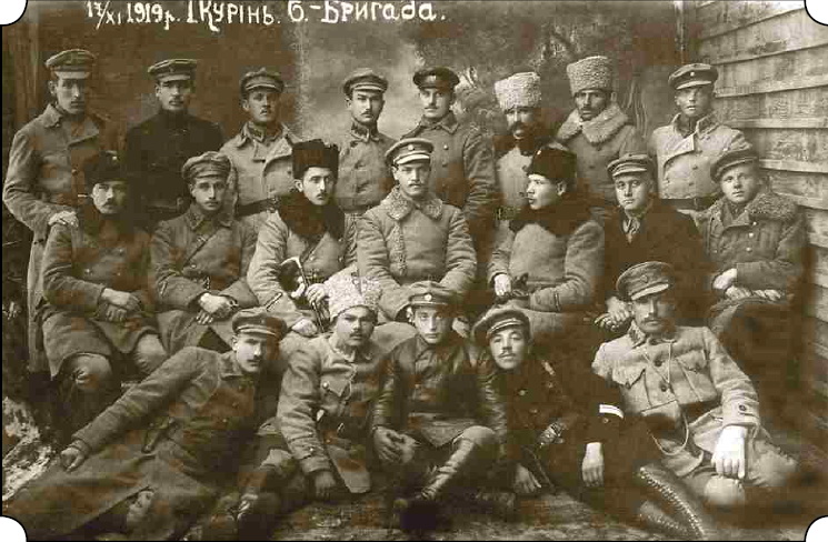 1-й курень 6-й бригады Галицкой армии, выведенной по Зятковским соглашениям в тыл Добровольческой армии, 17 ноября 1919 года.