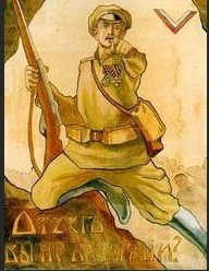 Георгиевский кавалер. Плакат 1916 г.