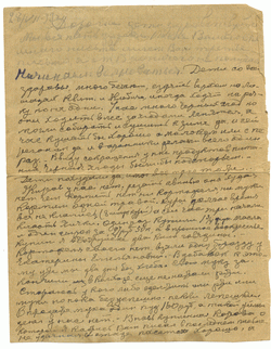 Письмо В.Е.Чернецова дочери Екатерине и зятю Константину. 28 июля 1933 г.