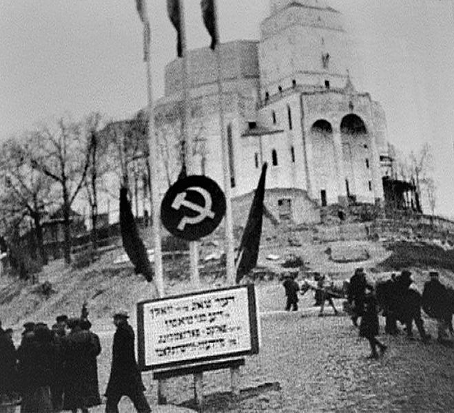 Белосток в 1939 году