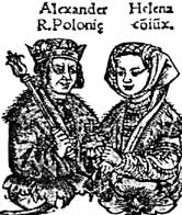Елена Ивановна с мужем Александром, 1519