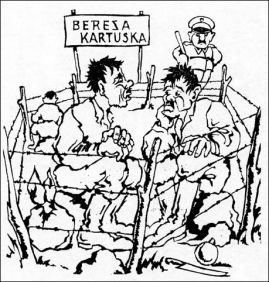 Польская карикатура 1934 года изображает борцов за независимость - белорусов и украинцев в концлагере Береза-Картузская