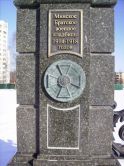 Минское Братское воинское кладбище и другие кладбища и захоронения героев Великой войны 1914-18 г.г.