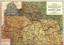 Российская империя и Католическая церковь: борьба за этническую идентичность белорусов Северо-Западного края (1863 – 1914 гг.) Часть 1