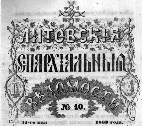 lev 1863 10