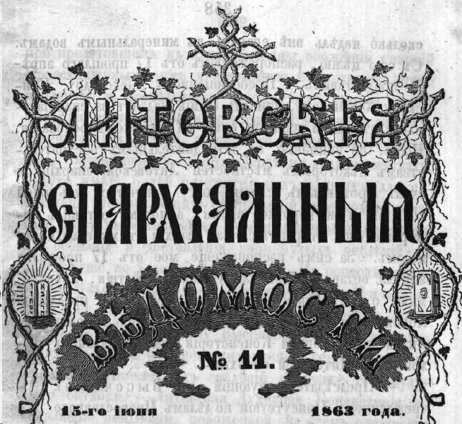 lev 1863 11