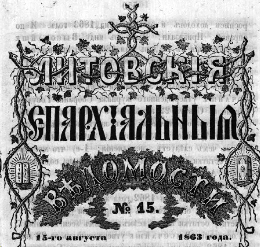 lev 1863 15