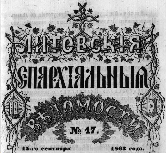 lev 1863 17