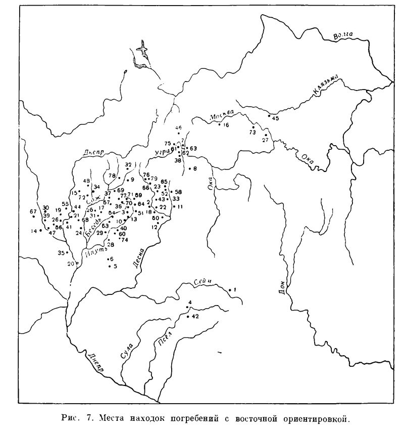 . Распространение курганов с кострищем в насыпи и погребений с восточной ориентировкой в земле радимичей (Соловьёва 1956)