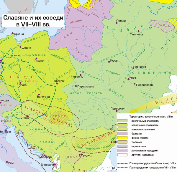 Расселение славян в 8 веке