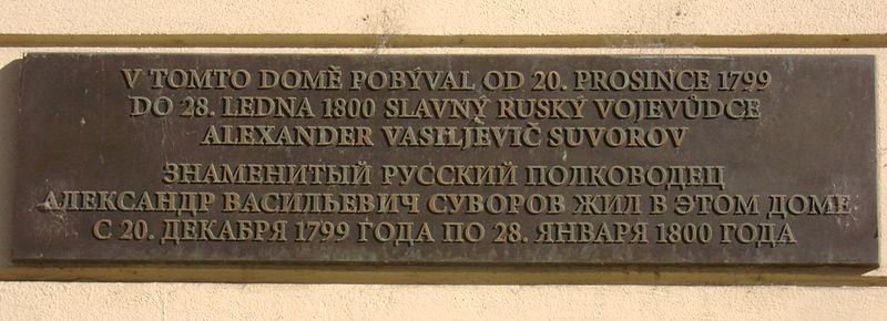 Мемориальная доска на фасаде дома Якуба Виммера ( дворец Поргесов) в Праге, в котором останавливался А.С. Суворов.  