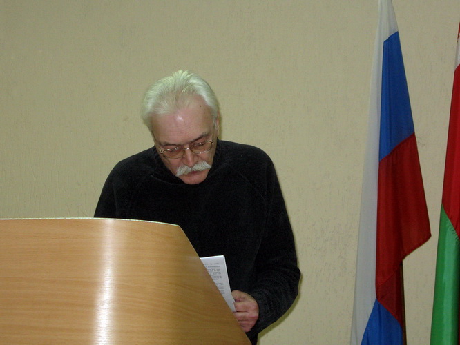 Член союза писателей России И.Ф. Зеленковский