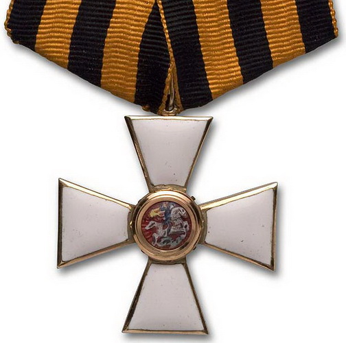  Орден Св. Георгия 4-ой степени