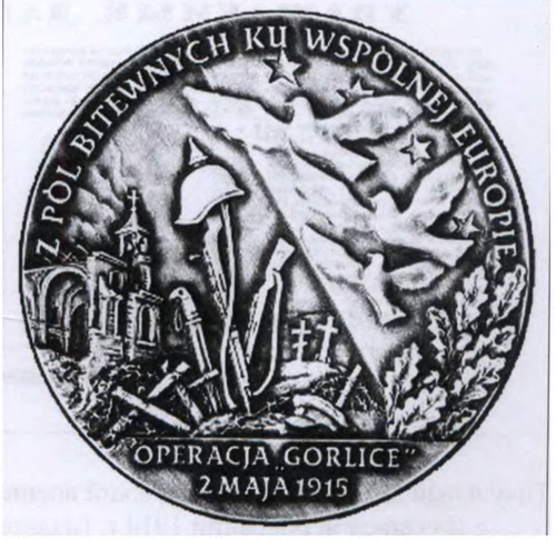 Памятная медаль, посвящённая Горлицкой битве 1915 г. «С полей битвы к общей Европе»