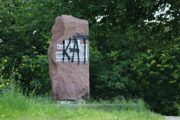 В июне 2015 г. в Бресте неизвестные написали большими буквами черной краской слово «Кат» (палач по-белорусски) на доске памятного камня, установленного на берегу Мухавца, где 8 сентября 1794 года переправились через реку войска Суворова.