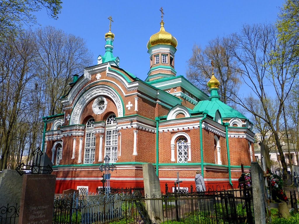 Церковь Святого Благоверного князя Александра Невского 