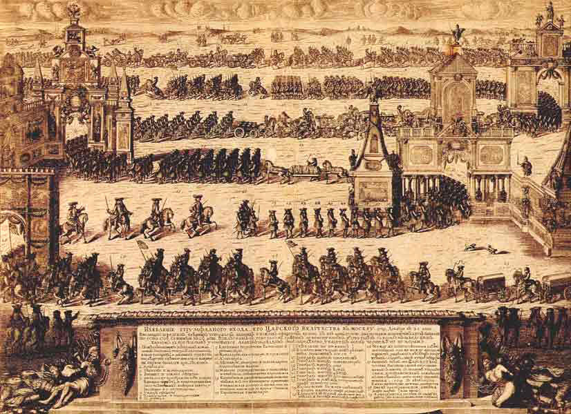 Торжественное вступление русских войск в Москву  после Полтавской победы. 21 декабря 1709 г.  Алексей ЗУБОВ