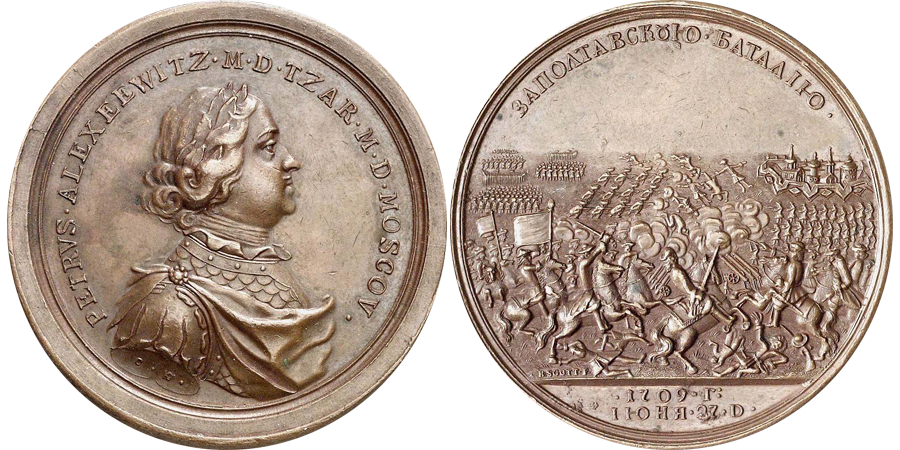 Медаль, отчеканенная в честь Полтавской виктории