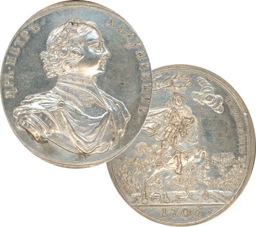 Медаль «За победу под Калишем. 1706»