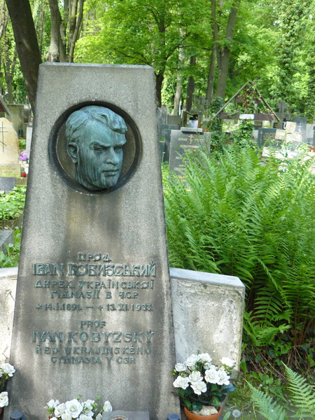 Могила Ивана Кобизского