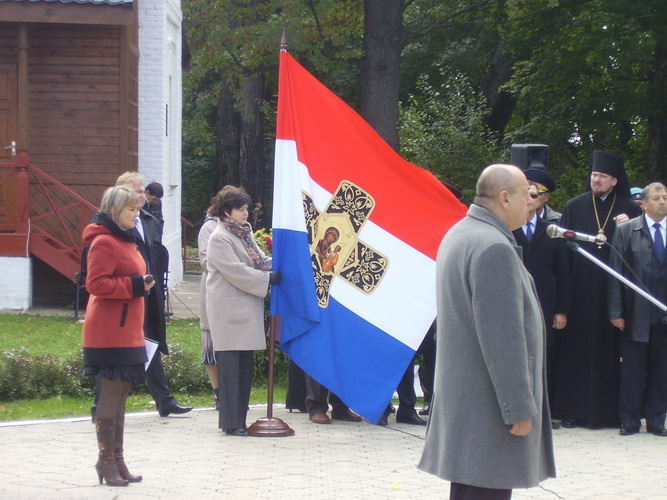 Самарское знамя и болгарский дипломат 
