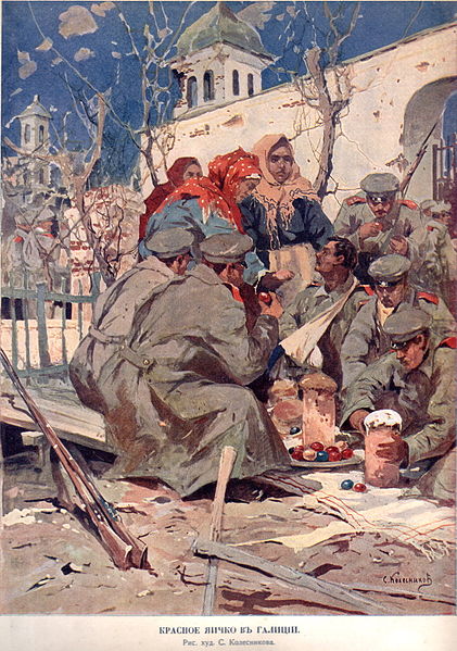 Красное яичко в Галиции. С. Колесников. 1915.