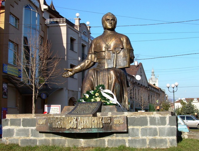 Илл. 4. Памятник А.В. Духновичу в г. Мукачево