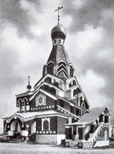 Храм Покрова Пресвятой Богородицы в Ужгороде