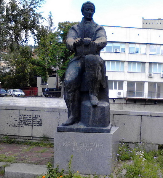 Памятник Юрию Венелину в Габрово