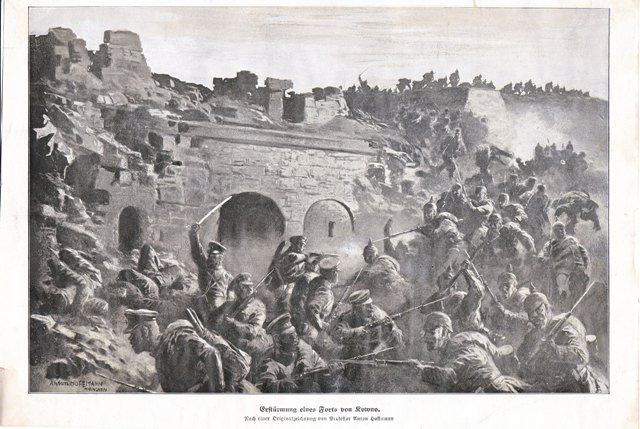 7  августа 1915. Ожесточенный штыковой бой у крепости Ковно