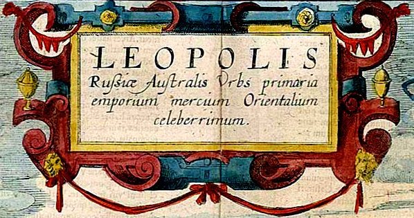 Илл. 1а. Гравюра LEOPOLIS... Атлас Брауна, Гогенберга. 1617. Фрагмент