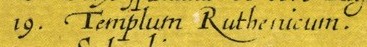 Илл. 4б. Грав. ...CIVITATIS LUBLIENSIS... Атл. Брауна, Гогенберга. 1617. Фрагм
