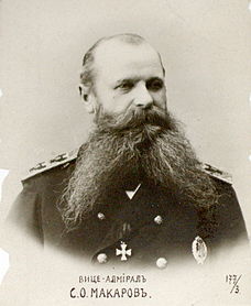 Вице-адмирал С.О. Макаров
