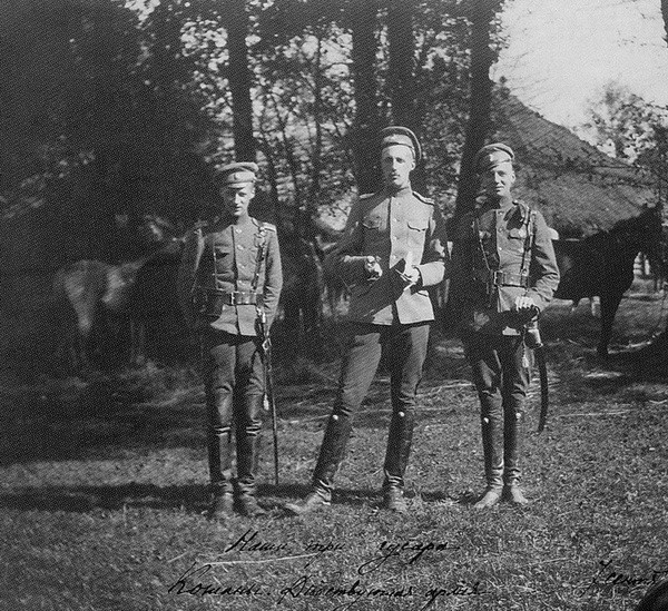 Князь Олег (крайний справа) с братьями на фронте Первой мировой войны. До его гибели остается две недели. Сентябрь 1914 г.