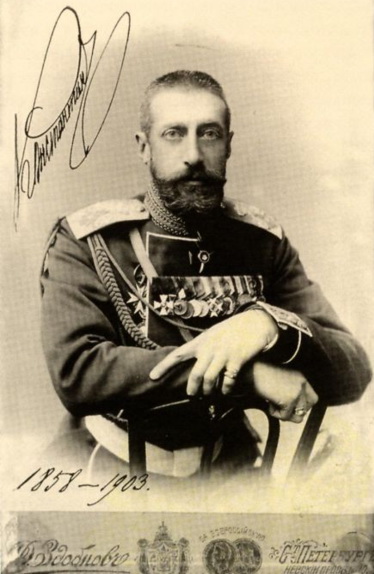 Великий князь Константин Константинович. Фотография с подписью К. К. Романова