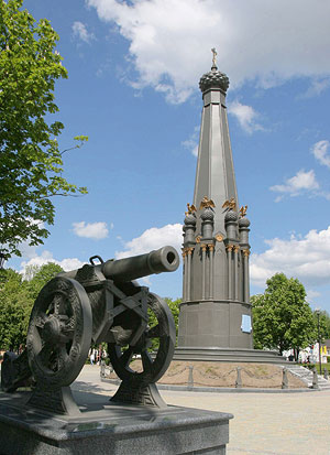 Современный Памятник героям Отечественной войны 1812 года. Полоцк 2010 г.