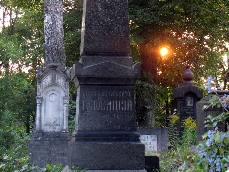 Ефросиневское кладбище, памятник над могилой Головацкого Якова Федоровича