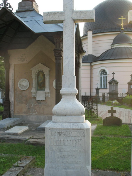 Ефросиневское кладбище, памятник над могилой протоиерея Виктора Ивановича Гомолицкого