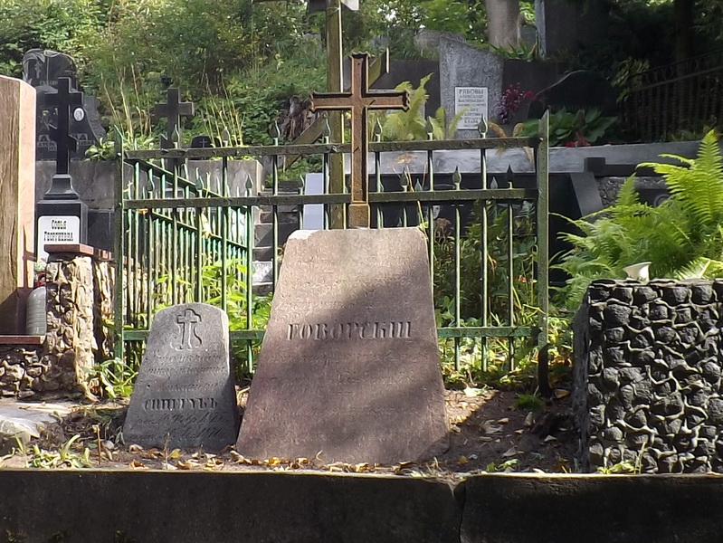 Ефросиневское кладбище, памятник над могилой Ксенофонта Антоновича Говорского