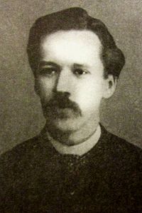 Сергей Васильевич Зубатов (1864- 1917) — чиновник Департамента полиции , известный деятель полицейского сыска и администратор.