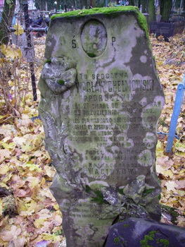 Надгробие могилы подпоручика Вацлава Хелмовского. Минск, Кальварийское кладбище.