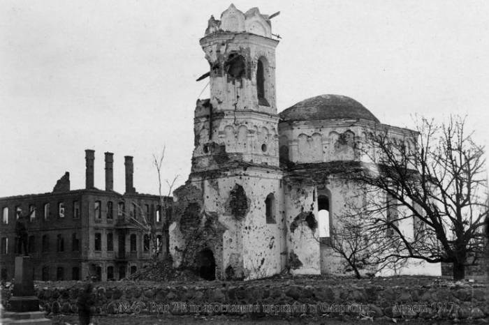 Православная Церковь в Сморгони 1916