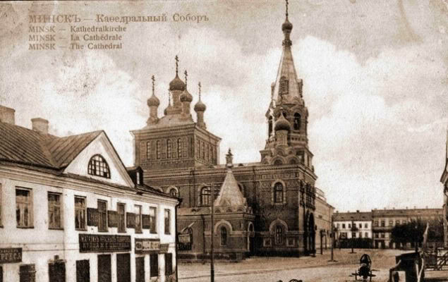 Соборная площадь (пл. Свободы) с видом на кафедральный Петропавловский собор 1910 год. Взорвана в 1936 г.