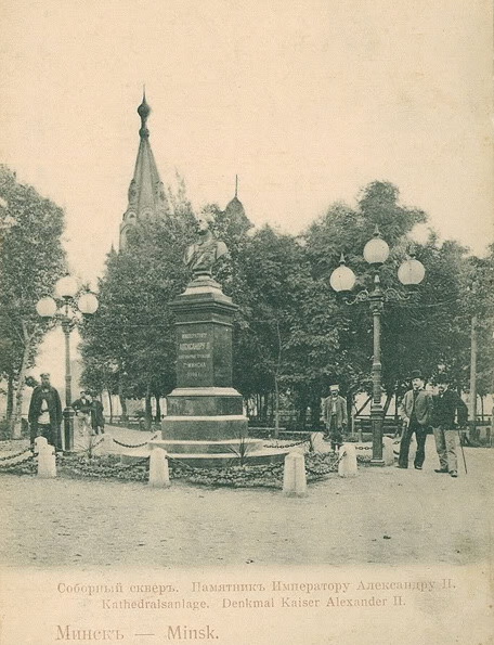 Кафедральный Петоропавловский собор на Соборной площади на фоне памятника Александру II, установленного на пожертвования жителей Минска в 1910 г. (снесен в 1917 году).